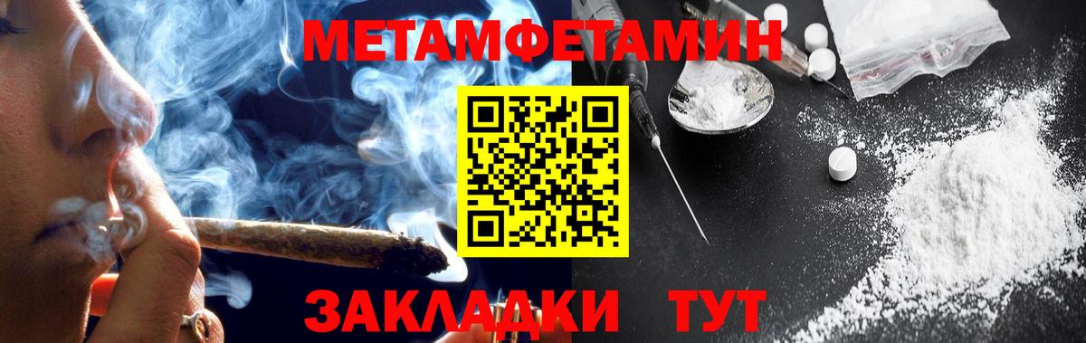 АМФЕТАМИН Розовый Муром