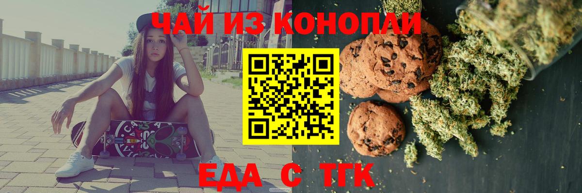 Муром  Гашиш  МЕФ   Cocaine  Alpha-PVP СОЛЬ кристаллы  Амфетамин кристаллы  Бошки Шишки  Марихуана  Вход с VPN  ГАШИШ 
