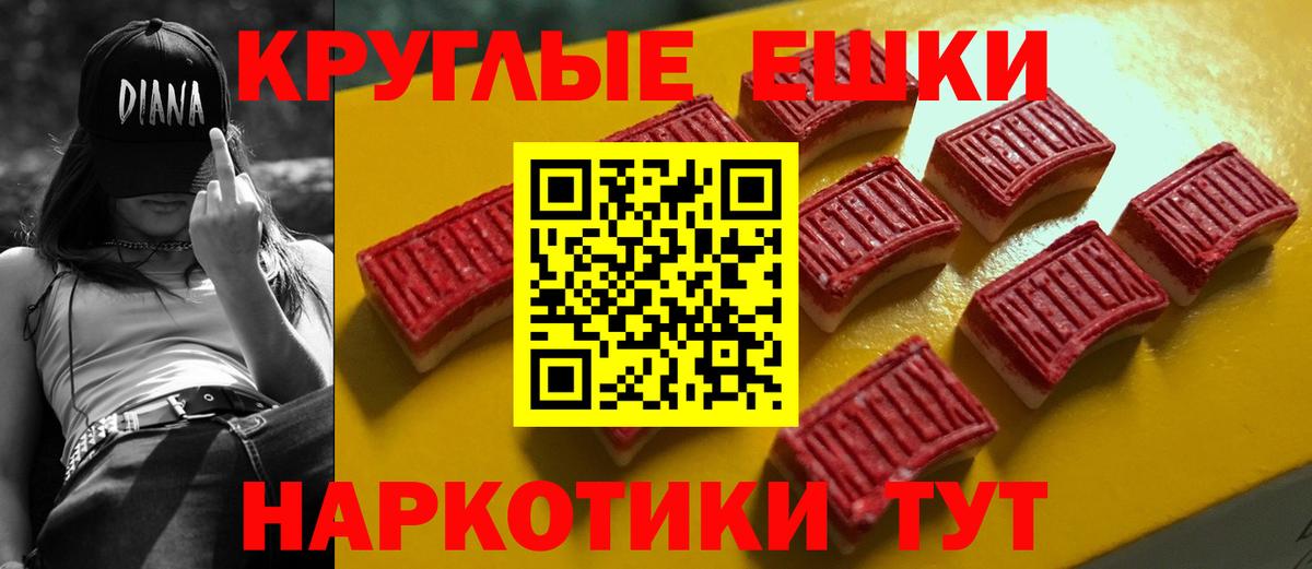 Экстази  Ecstasy TESLA  Муром  Вход с VPN  OMG маркетплейс  ЭКСТАЗИ Дубай 