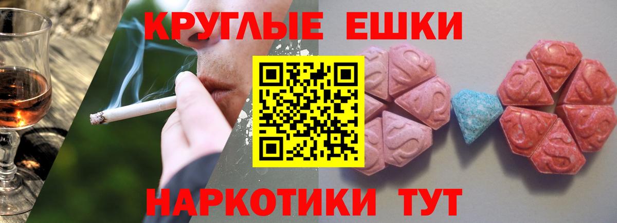Ecstasy XTC Муром