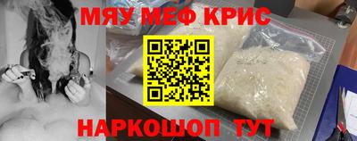 прущая мука Ставрополь