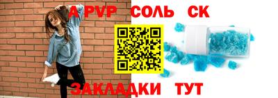 прущая мука Ставрополь