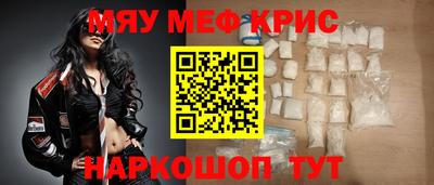прущая мука Ставрополь