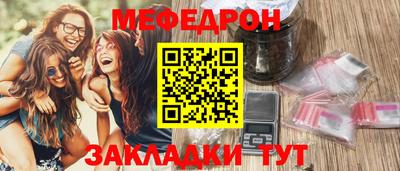 прущая мука Ставрополь