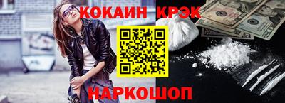 прущая мука Ставрополь
