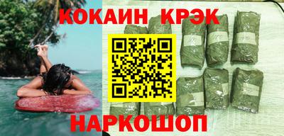 дистиллят марихуана Старая Купавна