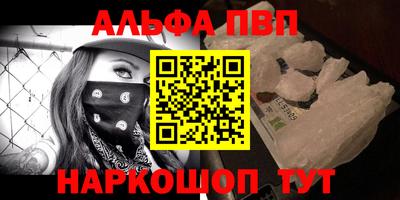 дистиллят марихуана Старая Купавна