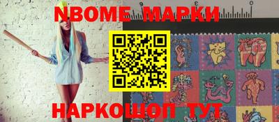 гашишное масло Среднеуральск