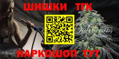 прущая мука Ставрополь
