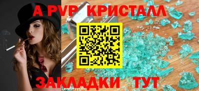 дистиллят марихуана Старая Купавна