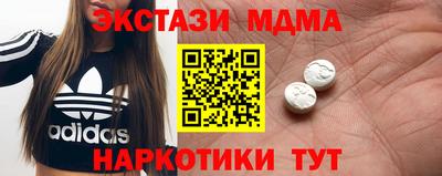 дистиллят марихуана Старая Купавна