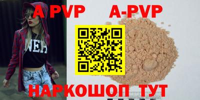 прущая мука Ставрополь