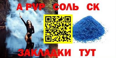гашишное масло Среднеуральск