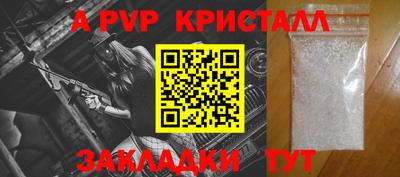 дистиллят марихуана Старая Купавна