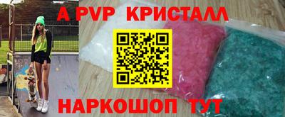прущая мука Ставрополь