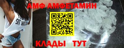 прущая мука Ставрополь