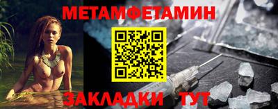 прущая мука Ставрополь
