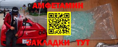 прущая мука Ставрополь
