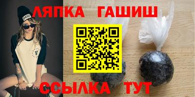 гашишное масло Среднеуральск