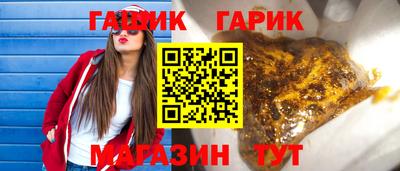гашишное масло Среднеуральск