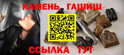 гашишное масло Среднеуральск