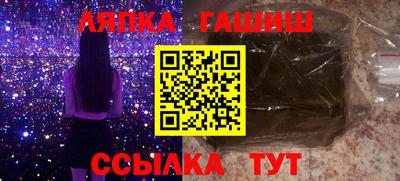 гашишное масло Среднеуральск