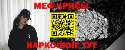 прущая мука Ставрополь