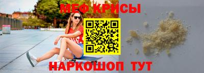 прущая мука Ставрополь