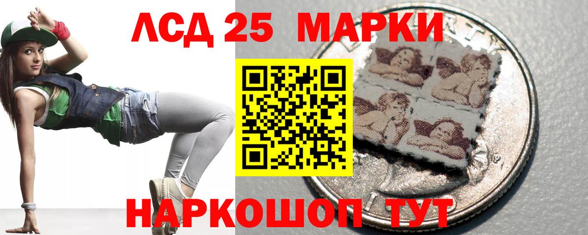 Муром  LSD-25 экстази кислота  Вход с VPN  ЛСД экстази кислота 