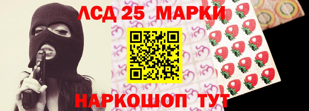 ЛСД экстази ecstasy Муром