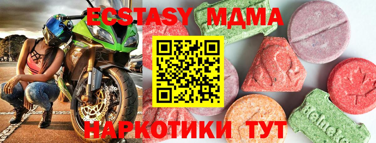 MDMA VHQ Муром