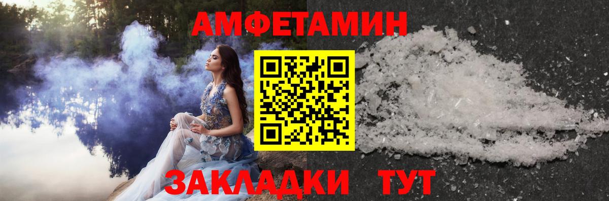МЕТАМФЕТАМИН витя Муром