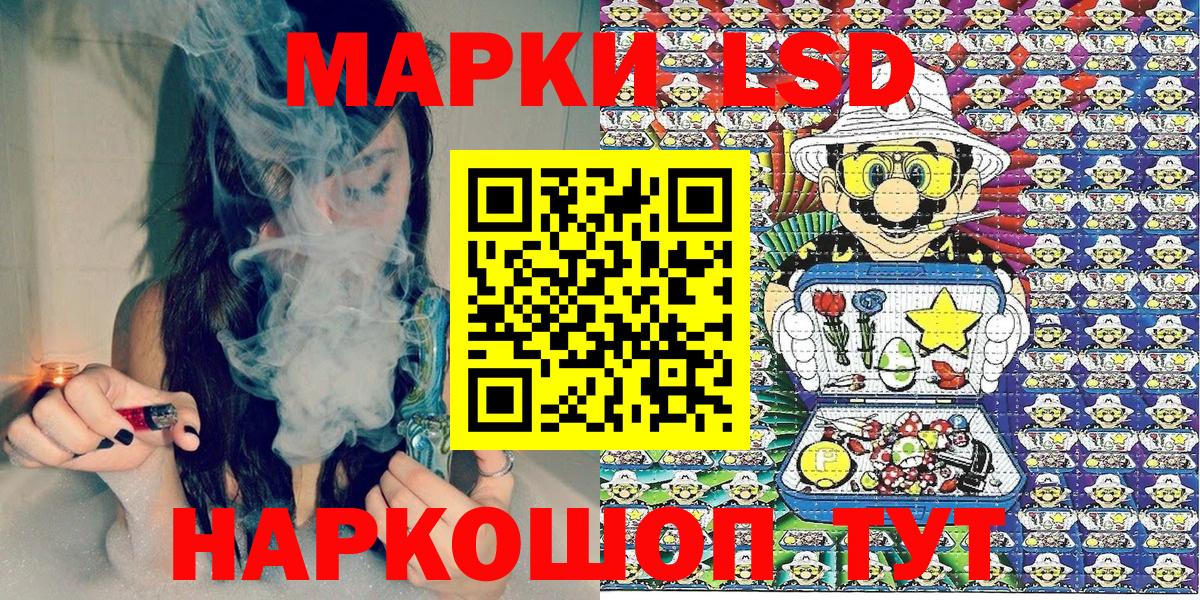 Марки N-bome 1500мкг  Вход с VPN  Муром 